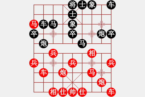 象棋棋譜圖片：將軍大甩袍[935869918] -VS- 棋友-棋有此理[2287391466] - 步數(shù)：30 