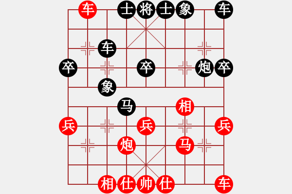 象棋棋譜圖片：將軍大甩袍[935869918] -VS- 棋友-棋有此理[2287391466] - 步數(shù)：40 