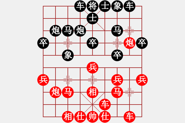 象棋棋譜圖片：象棋軟件 象棋旋風(fēng) 負(fù) 象棋軟件 棋天大圣 - 步數(shù)：20 