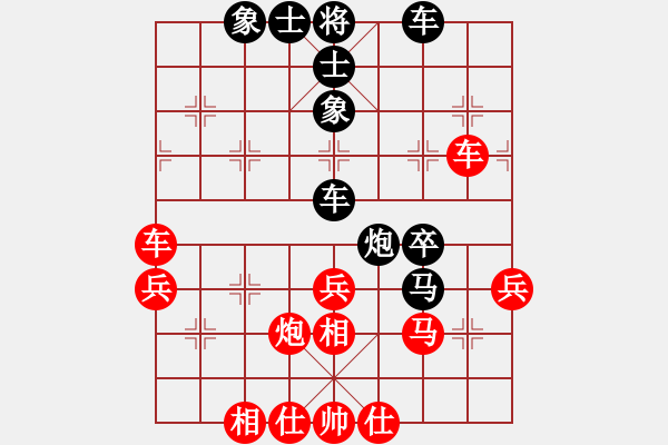 象棋棋譜圖片：3083232(草民) 勝 3090082(草民) - 步數(shù)：40 