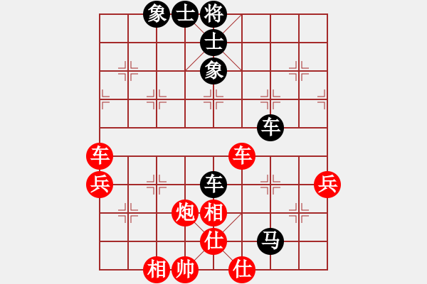 象棋棋譜圖片：3083232(草民) 勝 3090082(草民) - 步數(shù)：50 