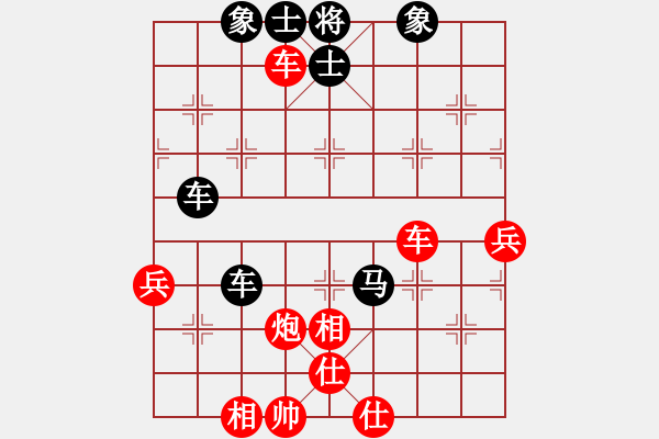 象棋棋譜圖片：3083232(草民) 勝 3090082(草民) - 步數(shù)：60 