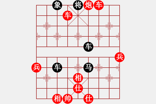 象棋棋譜圖片：3083232(草民) 勝 3090082(草民) - 步數(shù)：65 