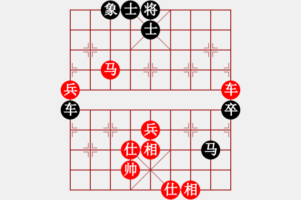 象棋棋譜圖片：<<王者之戰(zhàn)--五羊杯冠軍賽集珍譜>>上海胡榮華(紅先勝)河北李來(lái)群(第7屆五羊杯) - 步數(shù)：100 