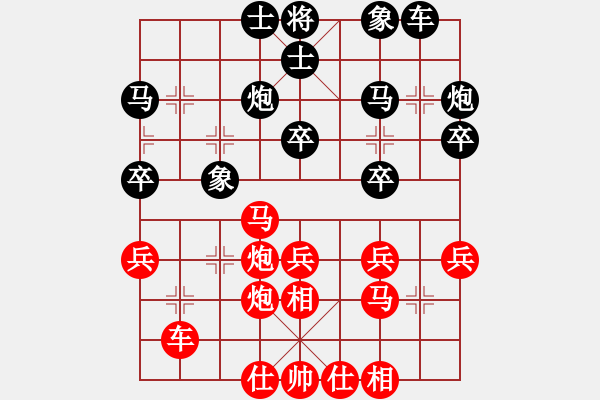 象棋棋谱图片：<<王者之战--五羊杯冠军赛集珍谱>>上海胡荣华(红先胜)河北李来群(第7届五羊杯) - 步数：30 