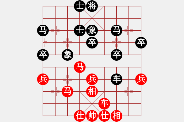 象棋棋谱图片：<<王者之战--五羊杯冠军赛集珍谱>>上海胡荣华(红先胜)河北李来群(第7届五羊杯) - 步数：40 