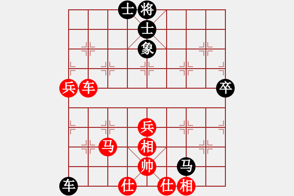 象棋棋譜圖片：<<王者之戰(zhàn)--五羊杯冠軍賽集珍譜>>上海胡榮華(紅先勝)河北李來(lái)群(第7屆五羊杯) - 步數(shù)：80 