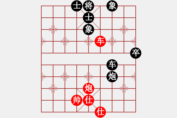 象棋棋谱图片：厦门队 林文限 负 江苏棋院队 徐天红 - 步数：100 