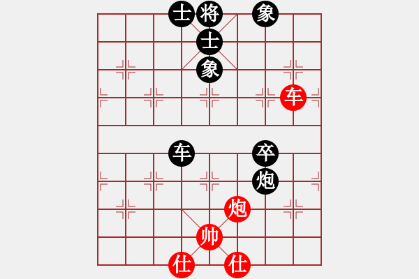 象棋棋譜圖片：廈門隊 林文限 負 江蘇棋院隊 徐天紅 - 步數(shù)：108 