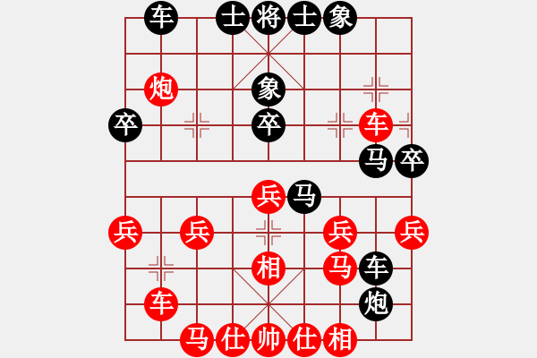 象棋棋譜圖片：廈門隊 林文限 負 江蘇棋院隊 徐天紅 - 步數(shù)：40 