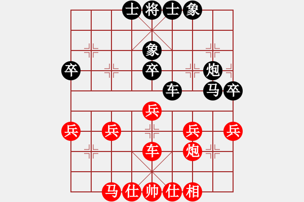 象棋棋譜圖片：廈門隊 林文限 負 江蘇棋院隊 徐天紅 - 步數(shù)：50 