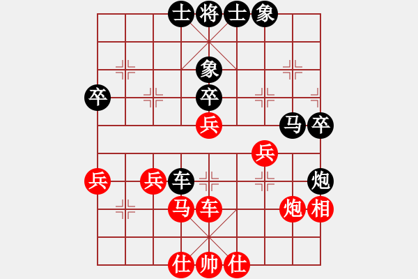 象棋棋譜圖片：廈門隊 林文限 負 江蘇棋院隊 徐天紅 - 步數(shù)：60 