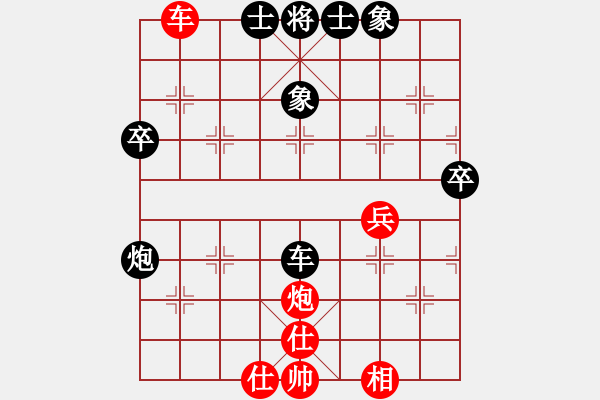 象棋棋谱图片：厦门队 林文限 负 江苏棋院队 徐天红 - 步数：80 