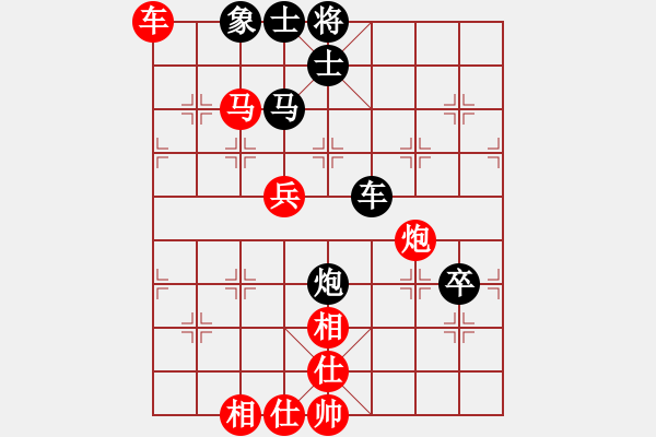 象棋棋譜圖片：歌[紅] -VS-行者必達(dá) [黑] - 步數(shù)：100 