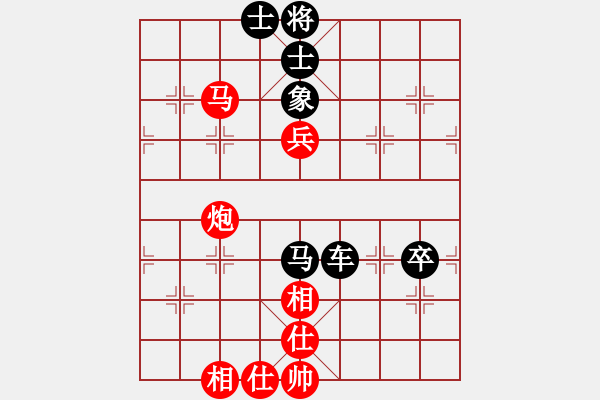 象棋棋譜圖片：歌[紅] -VS-行者必達(dá) [黑] - 步數(shù)：110 