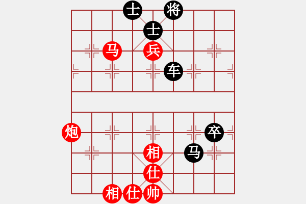 象棋棋譜圖片：歌[紅] -VS-行者必達(dá) [黑] - 步數(shù)：120 