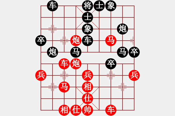 象棋棋譜圖片：歌[紅] -VS-行者必達(dá) [黑] - 步數(shù)：40 