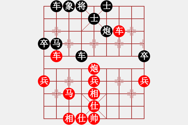 象棋棋譜圖片：歌[紅] -VS-行者必達(dá) [黑] - 步數(shù)：60 