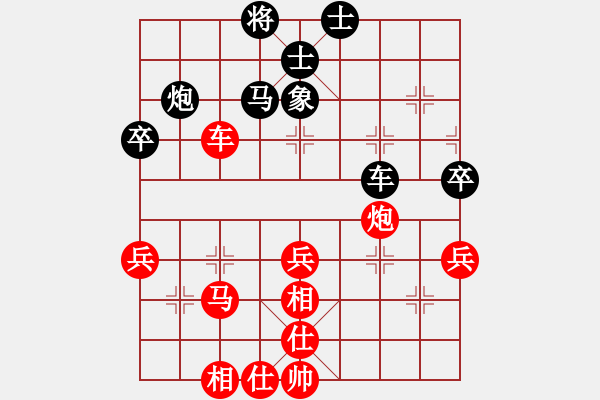 象棋棋譜圖片：歌[紅] -VS-行者必達(dá) [黑] - 步數(shù)：70 