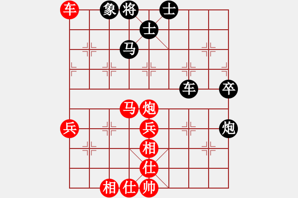 象棋棋譜圖片：歌[紅] -VS-行者必達(dá) [黑] - 步數(shù)：80 