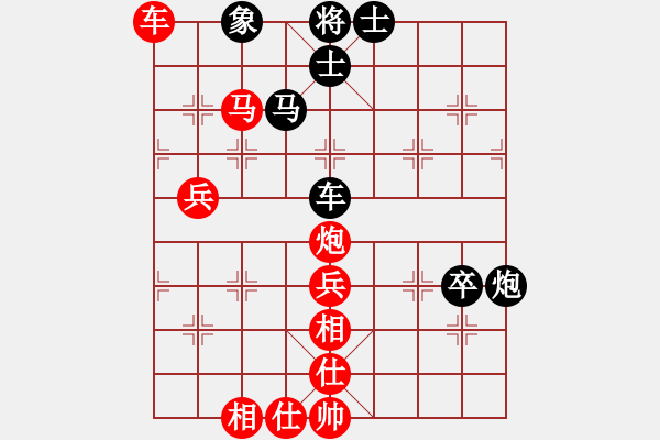 象棋棋譜圖片：歌[紅] -VS-行者必達(dá) [黑] - 步數(shù)：90 