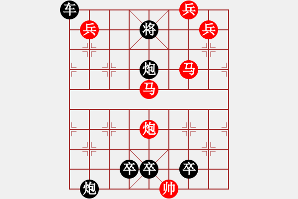 象棋棋譜圖片：飛燕繞梁 - 步數(shù)：100 