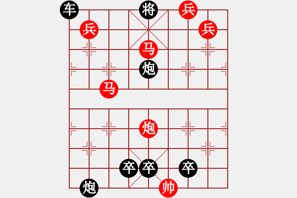 象棋棋譜圖片：飛燕繞梁 - 步數(shù)：110 