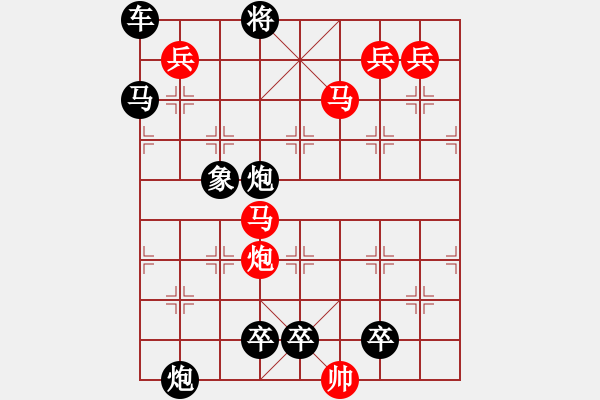 象棋棋譜圖片：飛燕繞梁 - 步數(shù)：40 