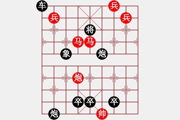 象棋棋譜圖片：飛燕繞梁 - 步數(shù)：70 