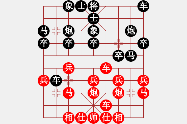 象棋棋譜圖片：快棋-華山論劍-華山第1關(guān)-2012-10-25 進(jìn)業(yè)浩宇(天罡)-負(fù)-湘西過兒(天罡) - 步數(shù)：20 