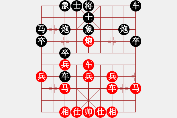 象棋棋譜圖片：快棋-華山論劍-華山第1關(guān)-2012-10-25 進(jìn)業(yè)浩宇(天罡)-負(fù)-湘西過兒(天罡) - 步數(shù)：30 