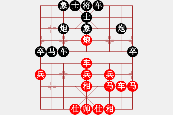 象棋棋譜圖片：快棋-華山論劍-華山第1關(guān)-2012-10-25 進(jìn)業(yè)浩宇(天罡)-負(fù)-湘西過兒(天罡) - 步數(shù)：40 