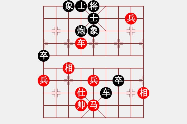 象棋棋譜圖片：快棋-華山論劍-華山第1關(guān)-2012-10-25 進(jìn)業(yè)浩宇(天罡)-負(fù)-湘西過兒(天罡) - 步數(shù)：90 