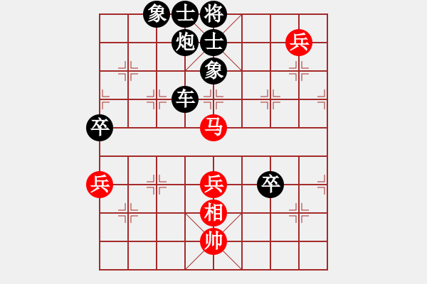 象棋棋譜圖片：快棋-華山論劍-華山第1關(guān)-2012-10-25 進(jìn)業(yè)浩宇(天罡)-負(fù)-湘西過兒(天罡) - 步數(shù)：98 