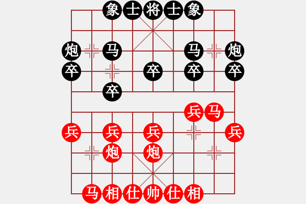 象棋棋譜圖片：2006年迪瀾杯弈天聯(lián)賽第三輪：無歡(9段)-和-梁家軍王廓(3段) - 步數(shù)：20 