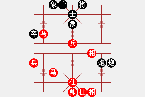 象棋棋譜圖片：2006年迪瀾杯弈天聯(lián)賽第三輪：無歡(9段)-和-梁家軍王廓(3段) - 步數(shù)：50 