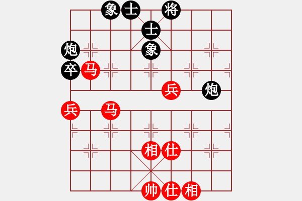 象棋棋譜圖片：2006年迪瀾杯弈天聯(lián)賽第三輪：無歡(9段)-和-梁家軍王廓(3段) - 步數(shù)：70 