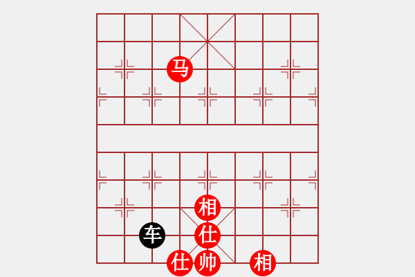 象棋棋譜圖片：3083232(太守) 勝 4317688(常侍) - 步數(shù)：149 