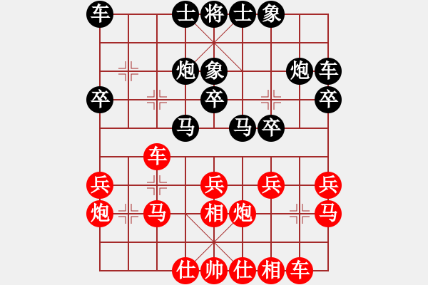 象棋棋譜圖片：3083232(太守) 勝 4317688(常侍) - 步數(shù)：20 