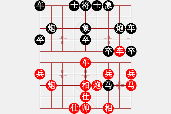 象棋棋譜圖片：3083232(太守) 勝 4317688(常侍) - 步數(shù)：30 