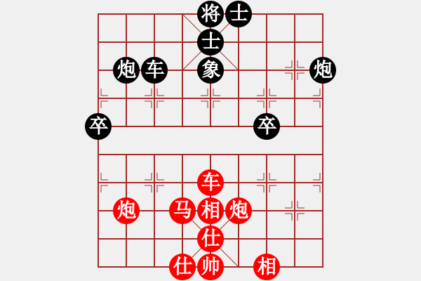 象棋棋譜圖片：3083232(太守) 勝 4317688(常侍) - 步數(shù)：70 