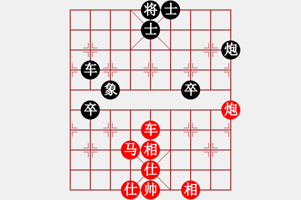 象棋棋譜圖片：3083232(太守) 勝 4317688(常侍) - 步數(shù)：80 