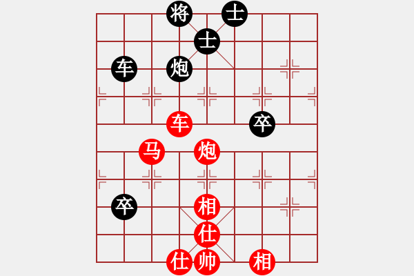 象棋棋譜圖片：3083232(太守) 勝 4317688(常侍) - 步數(shù)：90 