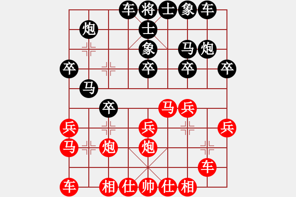 象棋棋譜圖片：j79317VS戈藏鋒(2015-3-17) - 步數(shù)：20 