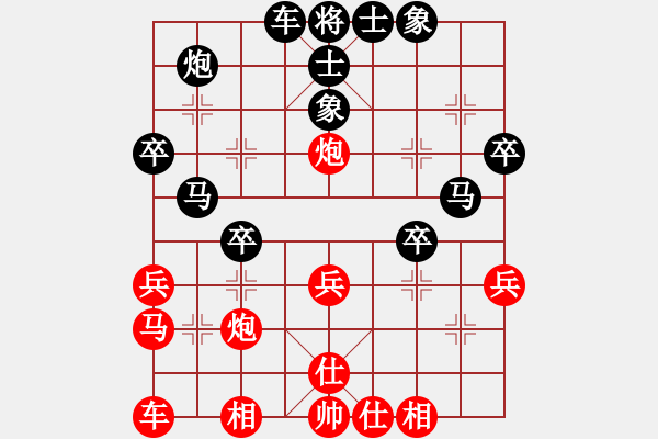 象棋棋譜圖片：j79317VS戈藏鋒(2015-3-17) - 步數(shù)：30 