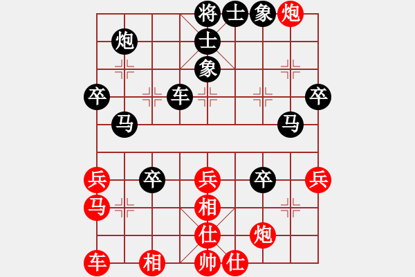 象棋棋譜圖片：j79317VS戈藏鋒(2015-3-17) - 步數(shù)：40 