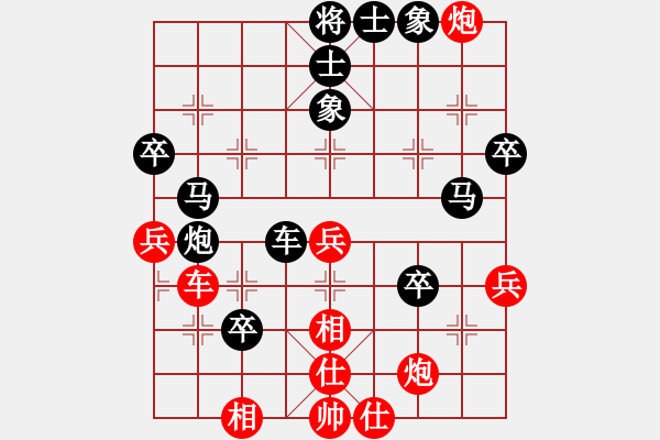 象棋棋譜圖片：j79317VS戈藏鋒(2015-3-17) - 步數(shù)：50 