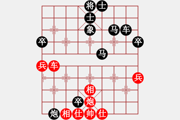 象棋棋譜圖片：j79317VS戈藏鋒(2015-3-17) - 步數(shù)：76 