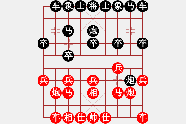 象棋棋譜圖片：菜鳥來殺哦(9星)-和-大牙貍(9星) - 步數(shù)：10 