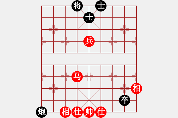 象棋棋譜圖片：菜鳥來殺哦(9星)-和-大牙貍(9星) - 步數(shù)：130 